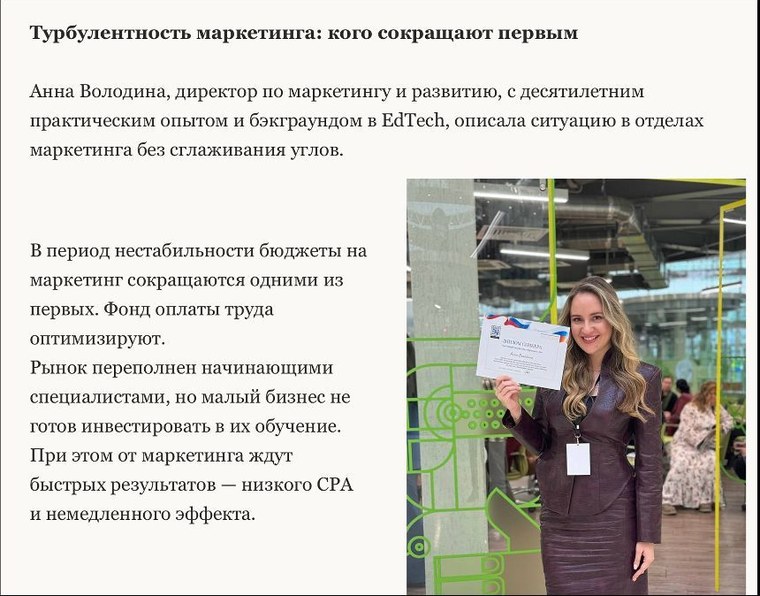 Публикация De Martino Journal