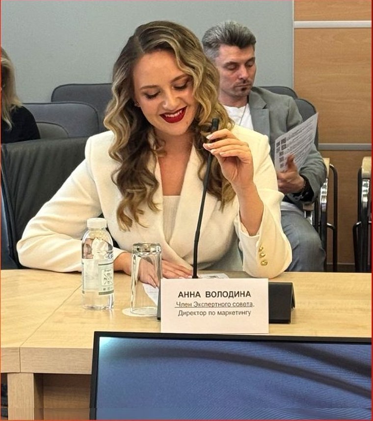 Анна Володина выступает на деловом мероприятии